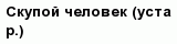 question