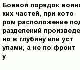 question