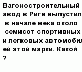 question
