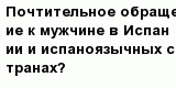 question