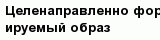 question
