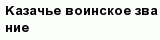 question