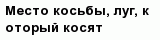 question