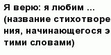 question