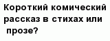 question