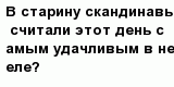 question