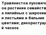 question