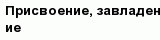 question