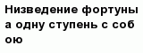 question
