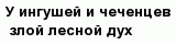 question