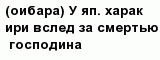 question