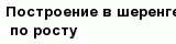 question