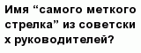 question