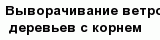 question