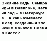 question