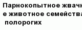 question