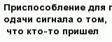 question