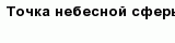 question