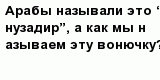 question