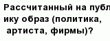 question