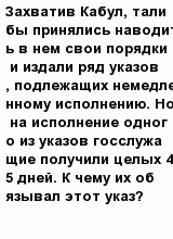 question