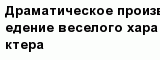 question