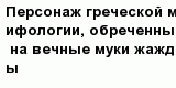 question