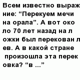 question