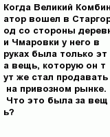 question