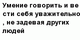 question