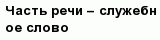 question