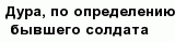 question