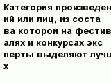 question