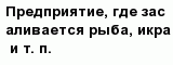 question