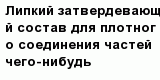 question