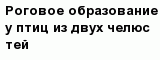 question