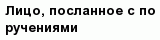 question