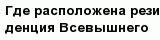 question