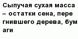 question