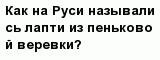 question