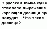 question