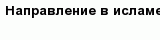 question
