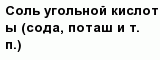 question
