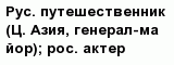 question