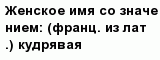 question