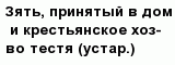 question
