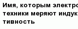 question