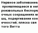 question
