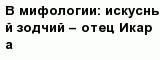 question