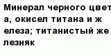 question